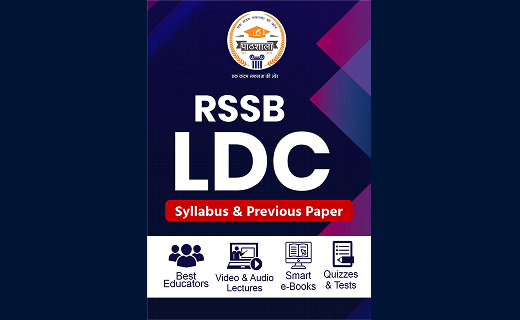 RSSB LDC Course Complete Preparation for Rajasthan Lower Division Clerk Exam